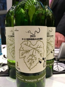 2015 Marquis Iro Koshu